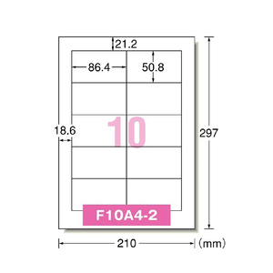 エーワン ラベルシール 水に強いタイプ A4判 10面 20シート(200片)入り 31370-イメージ2