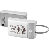 キングジム 扉につけるお知らせライト 有線タイプ ライトグレー FC250SU-TAL15-LG