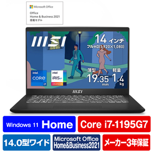 MSI ノートパソコン オリジナル Modern 14 C11M ブラック MODERN-14-C11M-6027JP-イメージ1