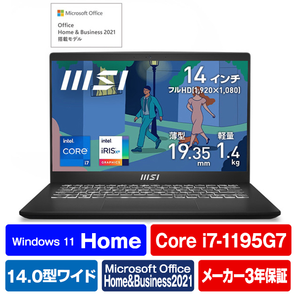 MSI ノートパソコン オリジナル Modern 14 C11M ブラック MODERN-14-C11M-6027JP Type Core インテル Gen2 Home C11M プロセッサーを搭載 i7 さらに Wi Microsoft Office Business 16GB 920×1 USB3