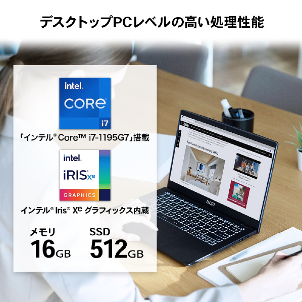 MSI ノートパソコン オリジナル Modern 14 C11M ブラック MODERN-14-C11M-6027JP Type Core インテル Gen2 Home C11M プロセッサーを搭載 i7 さらに Wi Microsoft Office Business 16GB 920×1 USB3