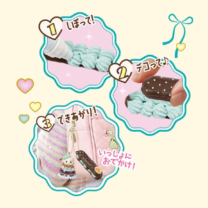 エポック社 シルバニアファミリー ホイップキーチェーンキット(チョコミント) W170ｼﾙﾊﾞﾆｱﾎｲﾂﾌﾟｷ-ﾁｴ-ﾝﾐﾝﾄ-イメージ3