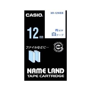 カシオ カシオネームランドテープ XR-12WEB カシオ カシオネームランドテープ XR-12WEB