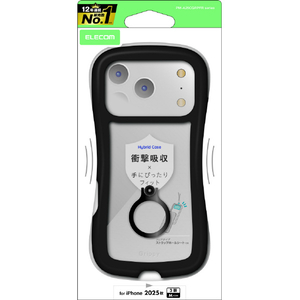 エレコム iPhone17 Pro用Grippy ハイブリッドケース フレームカラー リング付 ブラック PM-A25CGRPFRBK-イメージ1