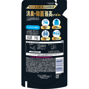 Ｐ＆Ｇ ファブリーズ プレミアム クールアクアの香り 詰替 320mL FCJ616P-イメージ2