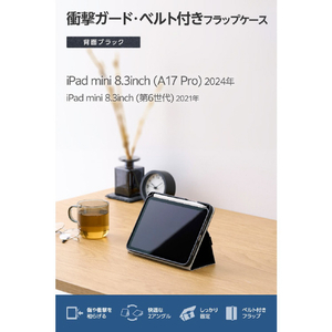 エレコム iPad mini(A17 Pro)用フラップケース 衝撃ガード ベルト付 2アングル 軽量 ブラック TB-A25SPLF2BK-イメージ3