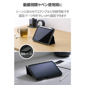 エレコム iPad mini(A17 Pro)用フラップケース 衝撃ガード ベルト付 2アングル 軽量 ブラック TB-A25SPLF2BK-イメージ5