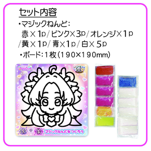 ノブカンパニー マジックねんど 名探偵プリキュア! キュアアンサー ﾏｼﾞﾂｸﾈﾝﾄﾞｷﾕｱｱﾝｻ--イメージ3