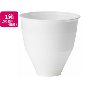 サンナップ インサートカップ210ml 50個入*40袋 FC127NT-IC-50C-イメージ1