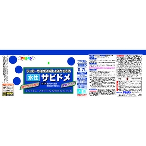 アサヒペン 水性サビド0.7L赤さび FC098HV-8290157-イメージ2