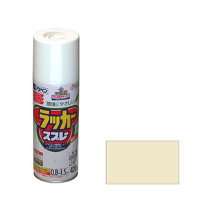 アサヒペン アスペンラッカースプレー 420ml ミルキーホワイト FC260NS-イメージ1