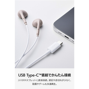 エレコム マイク付き 有線イヤホン USB Type-C(TM) インナーイヤー型 ピンクグレージュ EHP-DF18IMPN-イメージ5