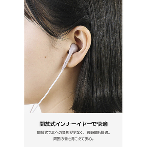 エレコム マイク付き 有線イヤホン USB Type-C(TM) インナーイヤー型 ピンクグレージュ EHP-DF18IMPN-イメージ7