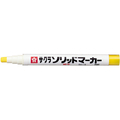 サクラクレパス ソリッドマーカー 細字 きいろ FC71416-SC-S#3