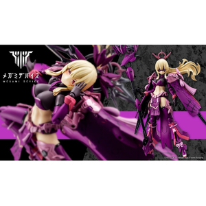 コトブキヤ 皇巫 アマテラス 日蝕(エクリプス) KP773ｵｳﾌﾞｱﾏﾃﾗｽﾆﾂｼﾖｸ-イメージ1