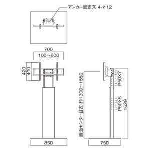 ハヤミ ～80V型対応ディスプレイスタンド(フラットベースタイプ) HAMILEX・PU-850series ブラック PU-857B-イメージ4
