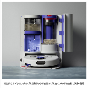 ダイソン ロボットクリーナー Dyson R2 Nurovi Wash+Dry シルバー/ビンカブルー RB07WD-イメージ10