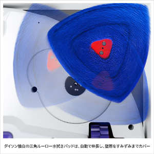 ダイソン ロボットクリーナー Dyson R2 Nurovi Wash+Dry シルバー/ビンカブルー RB07WD-イメージ3