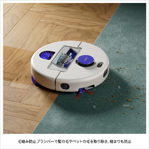ダイソン ロボットクリーナー Dyson R2 Nurovi Wash+Dry シルバー/ビンカブルー RB07WD-イメージ6