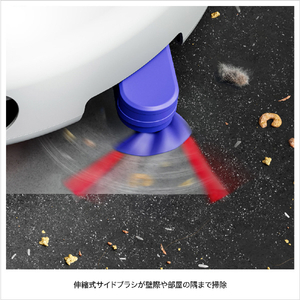 ダイソン ロボットクリーナー Dyson R2 Nurovi Wash+Dry シルバー/ビンカブルー RB07WD-イメージ7