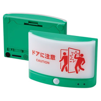 キングジム 扉につけるお知らせライト 無線タイプ 緑 FC251SU-TAL25-G