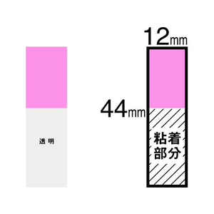 3M ポスト・イット ジョーブ エコノパック  詰替用 44×12mm 3色 40冊 F128648-6801RH-K-イメージ3