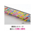 3M ポスト・イット ジョーブ エコノパック  詰替用 44×12mm 3色 40冊 F128648-6801RH-K-イメージ4