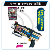 DXディエンドライバー バンダイ 変身装填銃 ver.20th DXディエンドライバー｜仮面ライダー