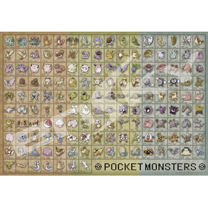 エンスカイ ポケットモンスター ジグソーパズル1000ピース 【ポケモン図鑑 No.001～No.151】1000T-31 AT1000T31ﾎﾟｹﾓﾝｽﾞｶﾝ-イメージ1