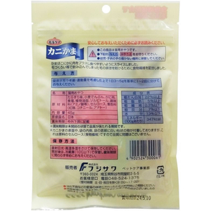 藤沢商事 カニ入りかま 毛玉ケア 45g FCE408V-イメージ2