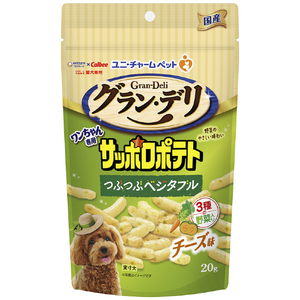 ユニ・チャーム グラン・デリワンちゃん専用サッポロポテトつぶつぶベジタブルチーズ味(20g) GDｻﾂﾎﾟﾛﾎﾟﾃﾄﾍﾞｼﾞﾁ-ｽﾞ20G-イメージ1