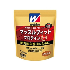 森永製菓 ウイダー マッスルフィットプロテインプラス カフェオレ味 900g FCM5399-イメージ1