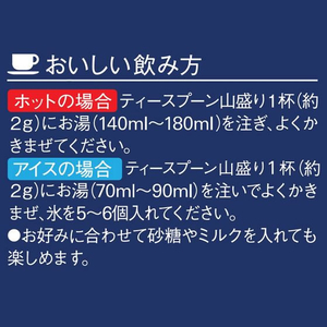 味の素ＡＧＦ ちょっと贅沢な珈琲店 スペシャル・ブレンド 袋 60g FCC5807-イメージ6