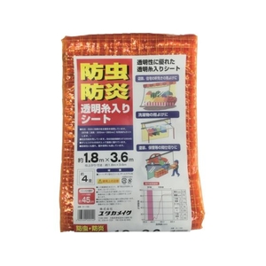 ユタカメイク シート 防虫・防炎透明糸入シート 1.8m×3.6m オレンジ 3.61.8オレンジ0.2524 FC768HL-7540264-イメージ1