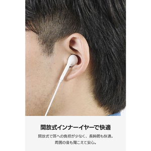 エレコム マイク付き 有線イヤホン USB Type-C(TM) インナーイヤー型 ホワイト EHP-DF18IMWH-イメージ7