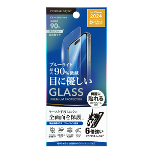 PGA iPhone 16 Pro Max用液晶保護ガラス Dragontrail ブルーライトカット 高透明 PG-24DGL02BL-イメージ1
