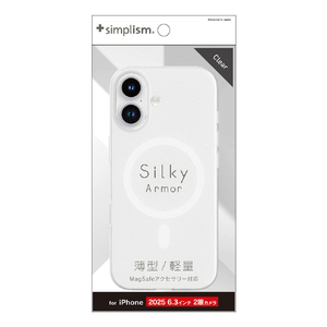 トリニティ iPhone 17用[Silky Armor] MagSafe対応 シルキータッチケース マットクリア TR-IP25M2-SA-CL