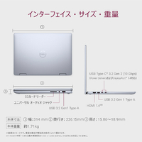 DELL MI784CP-ENHBC ノートパソコン Inspiron 14 2-in-1 AMD 7445