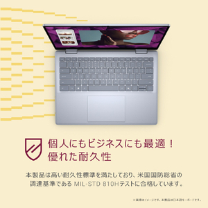 DELL ノートパソコン Inspiron 14 2-in-1 AMD 7445 アイスブルー MI784CP-ENHBC-イメージ8