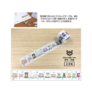 タケダ 神保町にゃんこ堂マスキングテープ おかべてつろうC FC897NZ-567622-イメージ2