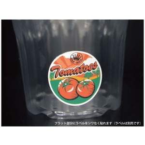 パックスタイル ミニトマトカップ SP-280 50個 FC222SH-00609448-イメージ5