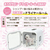 マルカン おうちサロン ドライヤールーム 3WAY FCF633V-DA-415-イメージ4