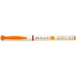 パイロット カラー筆ペン 筆まかせ オレンジ F892453-SVFM-20EF-O-イメージ1