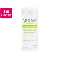 アートナップ 紙おしぼり アロマプレミアム ペパーミント 100本 FCE732A-64190008
