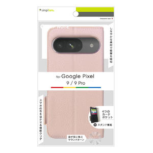トリニティ Google Pixel 9/9 Pro用耐衝撃フリップノートケース ピンク TR-PX249-FN-SHPK-イメージ1
