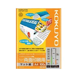 コクヨ IJP用紙スーパーファイングレード 両面印刷用・A4 100枚入り KJ-M26A4-100 コクヨ IJP用紙スーパーファイングレード 両面印刷用・A4 100枚入り KJ-M26A4-100