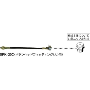 ヤマダコーポレーション マイクロホース377mm 377R1／8 FC356KW-1125745-イメージ2