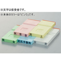 サンビー 勘定科目印 ピンク 仮受金 FCK284C-KS-003-222