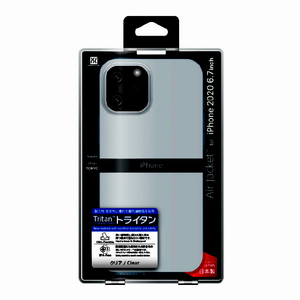 パワーサポート iPhone 12 Pro Max用ケース Air jacket Clear PPBC-71-イメージ4
