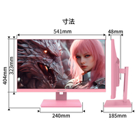 JAPANNEXT JN-238IPS165FHDR-PK 23．8型ゲーミング液晶